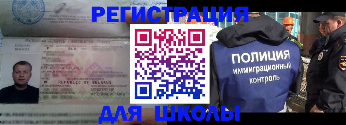 временная регистрация купить в Вилючинске